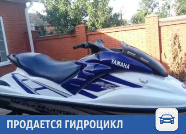 Недорогой гидроцикл продается в Краснодаре