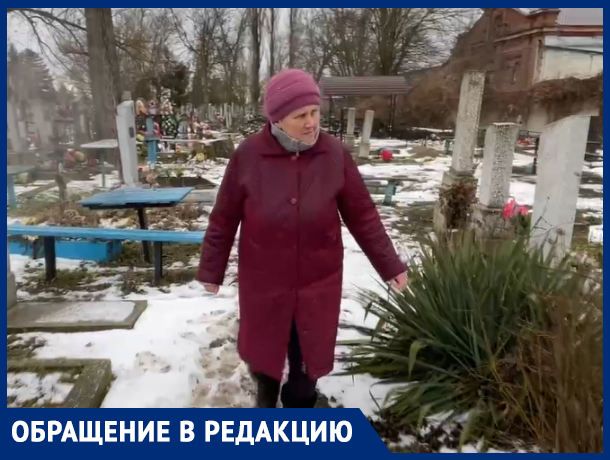 Вынуждают снести захоронения: в Краснодарском крае люди из-за действий чиновников готовы принести останки умерших родственников под стены администрации