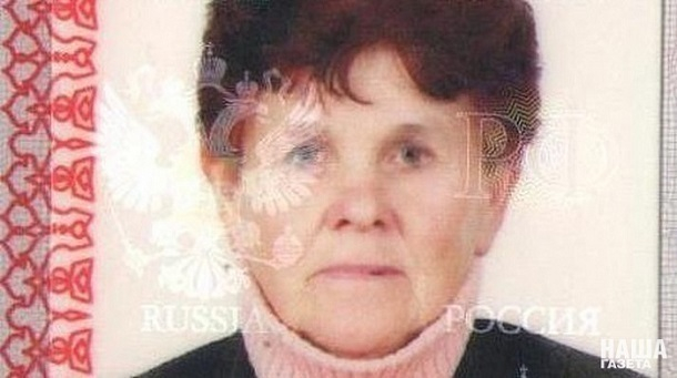 Пропавшую пенсионерку с тростью в Новороссийске разыскивают 5 день