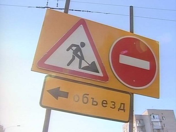 Водителей предупредили о пробках из-за ремонта улиц Стасова и Селезнева в Краснодаре
