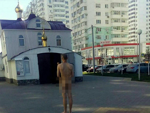 Голый мужчина возле церкви испугал жителей Краснодара