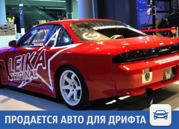 Авто для чемпионата по дрифту продается в Краснодаре
