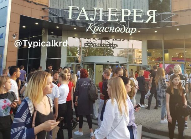 Власти Краснодара объяснили причины эвакуации в аэропорту и торговых центрах