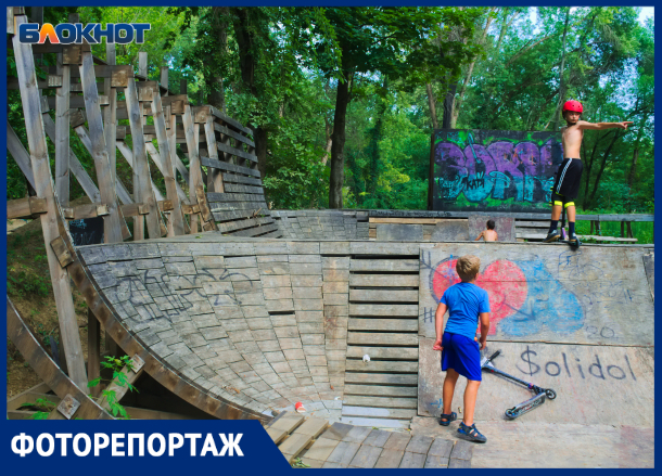Аварийная скейт-площадка в Краснодаре собирает детей-экстремалов