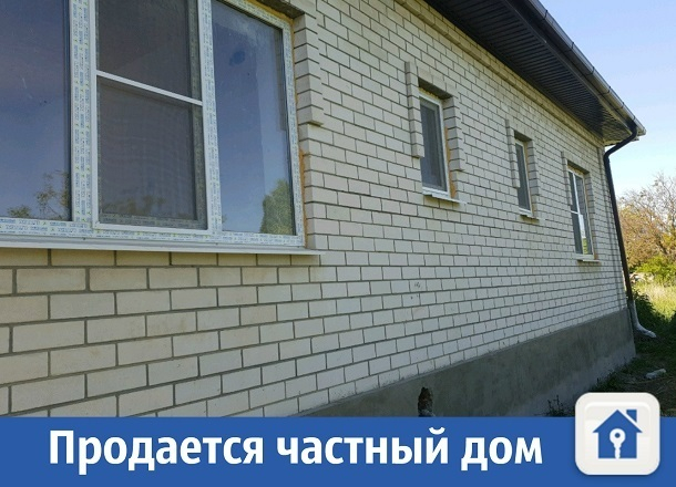 Добротный дом продается на Кубани