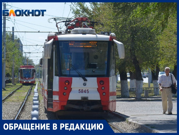 «Пошла … с моего вагона!»: в Краснодаре кондуктор ногой вытолкала пассажирку из трамвая