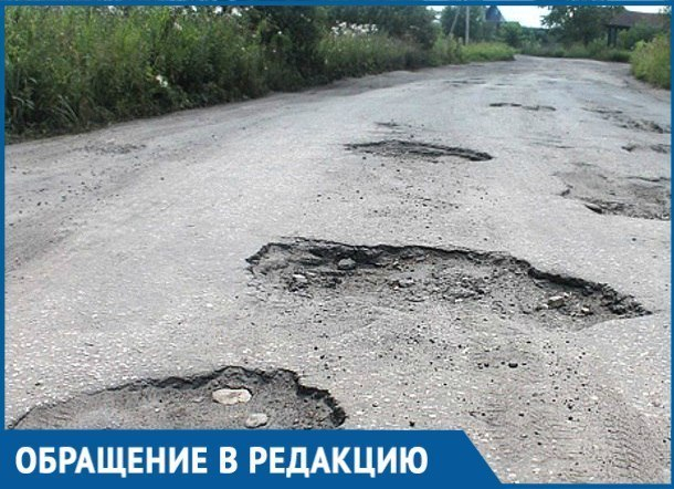 «Снова жаловаться Путину и Медведеву»: жители хотят увидеть асфальт на дорогах Краснодара