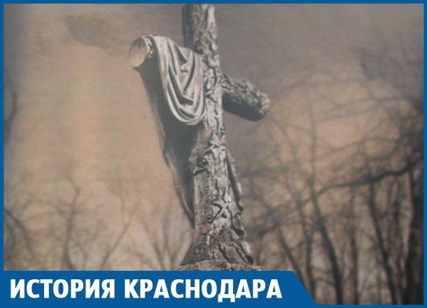 На Всесвятском кладбище Краснодара покоится целый город