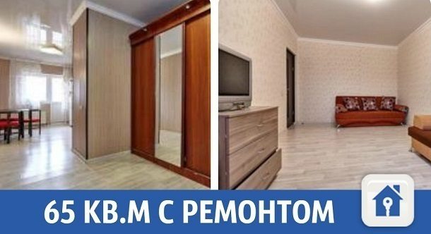Просторная квартира с ремонтом продается в Краснодаре