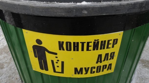 В Новороссийске в мусорку выкинули живого грудного ребенка