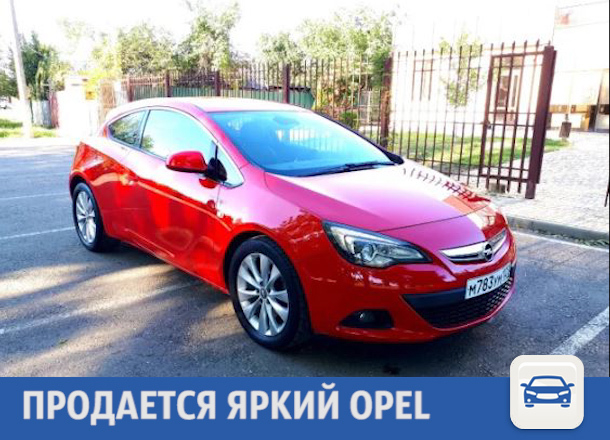 Резвый и яркий Opel продается в Краснодаре