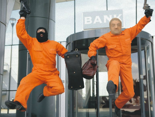 На Кубани двое с обрезами и оружием ограбили два банка в один день