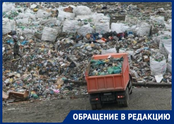 «Наших детей выбрали как смертников», - жители Белореченска добиваются закрытия полигона ТКО