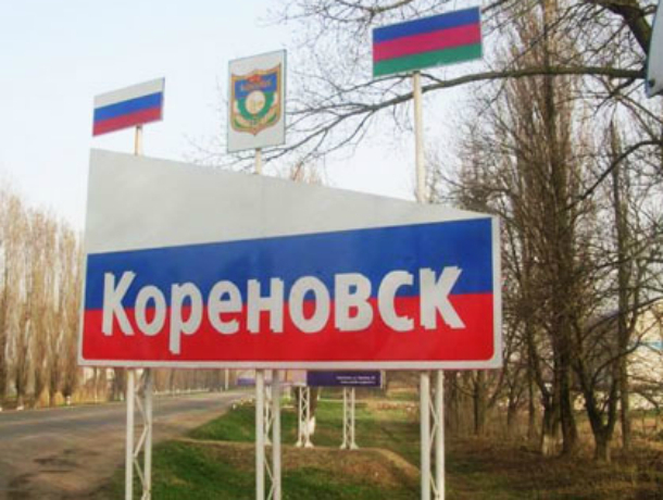 Главу Кореновска наказали за нарушение прав бизнесмена