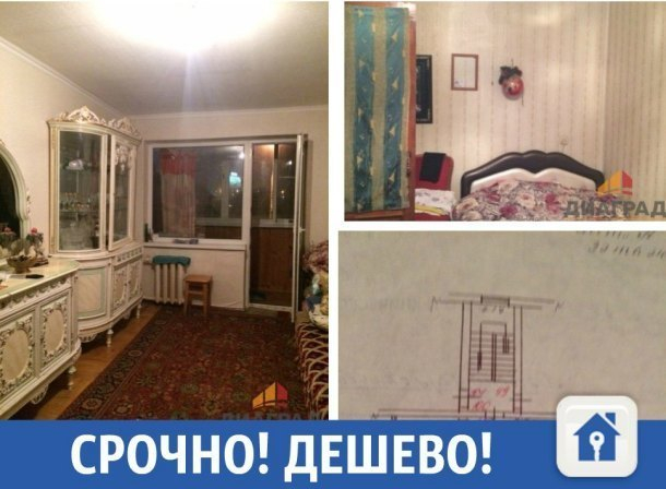 В центре Краснодара продается отличная квартира