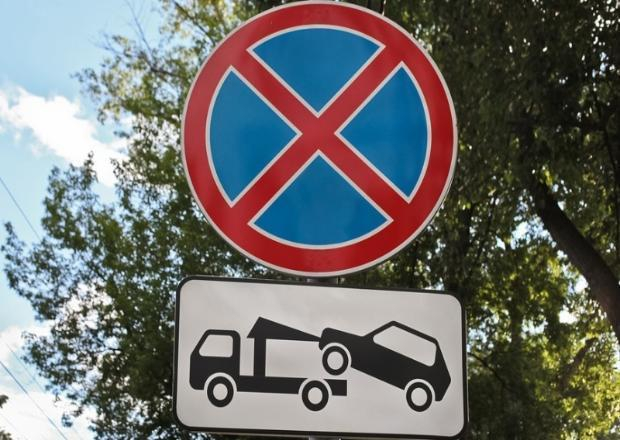 На улице Заводской в Краснодаре запретят парковаться