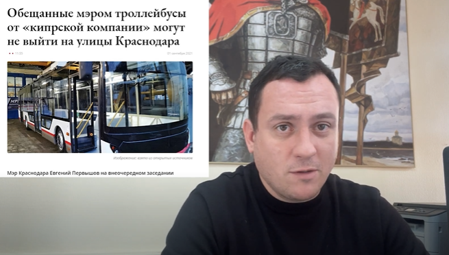 ФАС приостановила закупку троллейбусов мэрией Краснодара