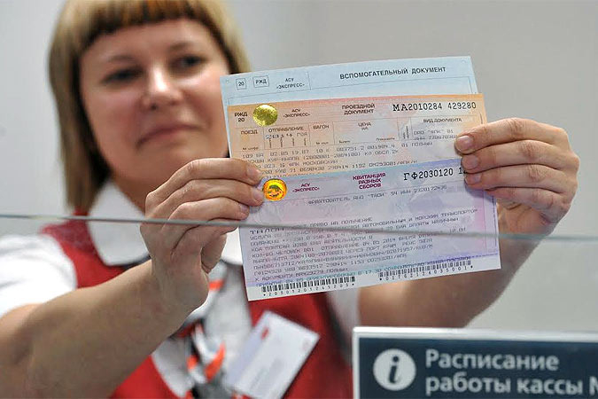 В Краснодаре и Анапе началась продажа «единых билетов» в Крым
