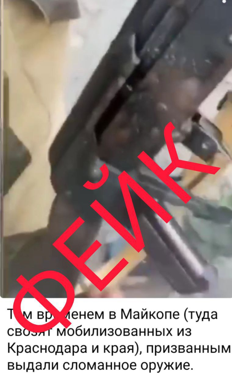 Минобороны объяснило видео о выдаче сломанного оружия краснодарцам