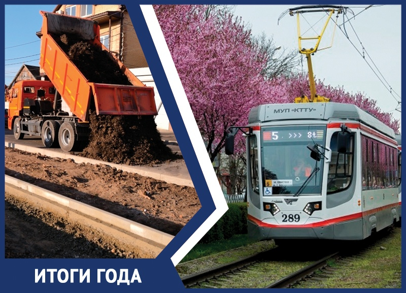 Возвращение эвакуаторов, проблемы с трамваями и уже традиционные пробки: итоги года-2020 в дорожной сфере Краснодара