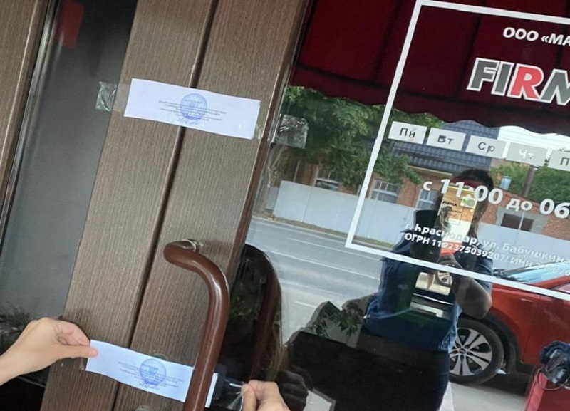 В Краснодаре из-за нарушения антиковидных мер на три месяца закрыли караоке-бар «Фирма»