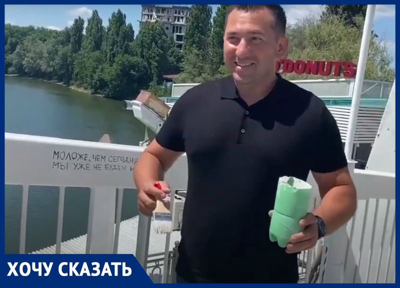 «Мне объяснили местные, что это традиция», - гость Краснодара о надписи на Мосту Поцелуев