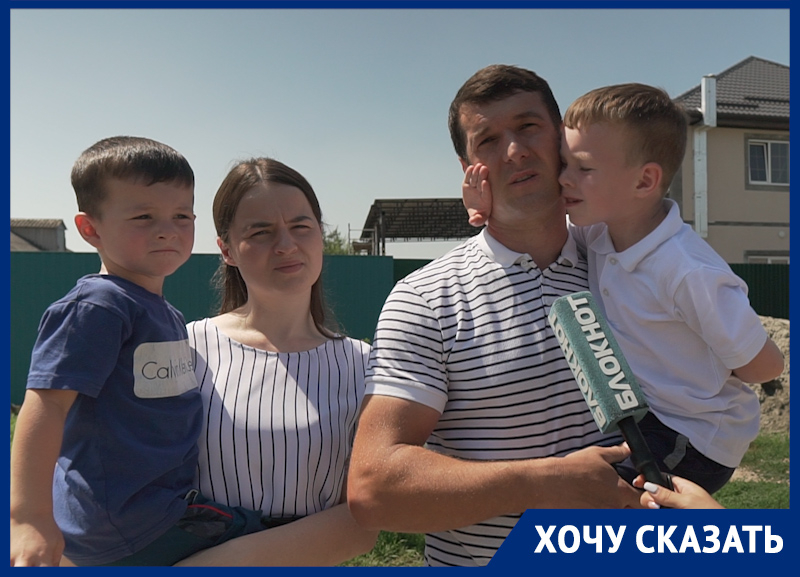 «Детей выгоняют на улицу!»: мэрия Краснодара забирает землю у молодой семьи
