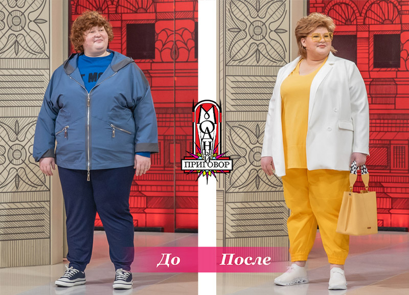 Юлия мишко после проекта