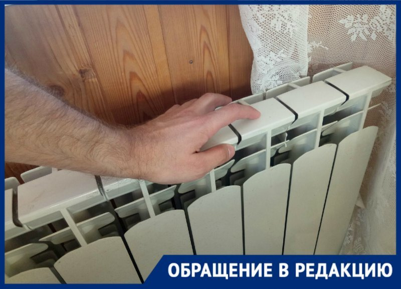 «На улице теплее, чем в квартирах», – жители Краснодара пожаловались на отсутствие отопления