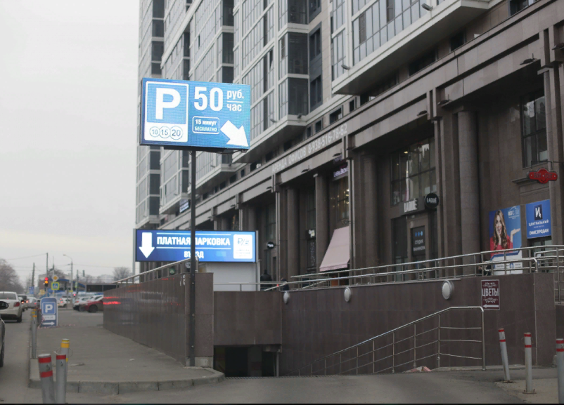 Из-за хакерских атак оплата парковок Краснодара возможна только через паркоматы