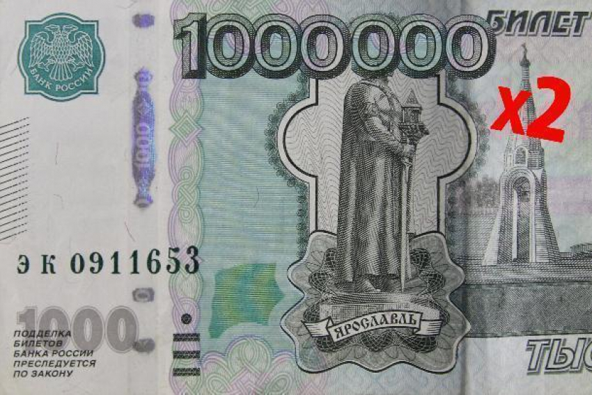 Житель Краснодарского края сорвал двухмиллионный куш в лотерее 
