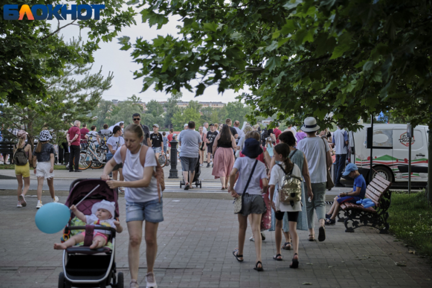 В Краснодаре 26 июня отметят День молодежи