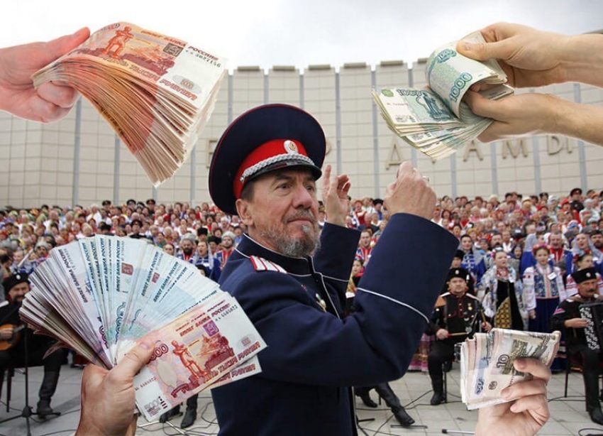 Почти полмиллиона в месяц получает директор Кубанского казачьего хора 