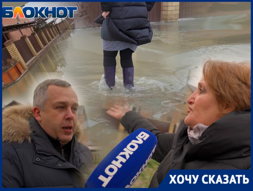 «Мы тут все задохнемся»: жители Краснодара месяцами живут по колено в фекальных стоках