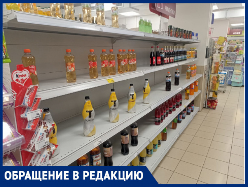 В сетевых магазинах Краснодара исчезает вода