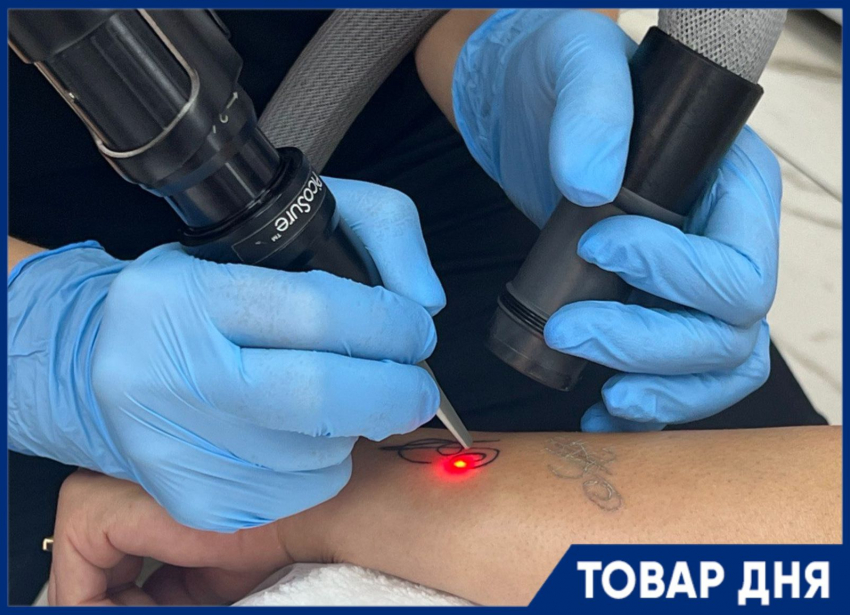 Товар дня: бесплатная консультация по удалению тату в клинике LE BAR CLINIC