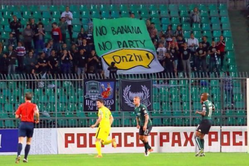ФК «Краснодар» оштрафовали за баннер про бананы на трибунах