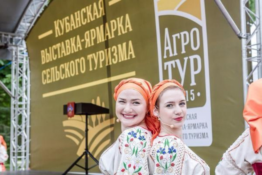 В Краснодаре в седьмой раз пройдет выставка «АгроТУР»