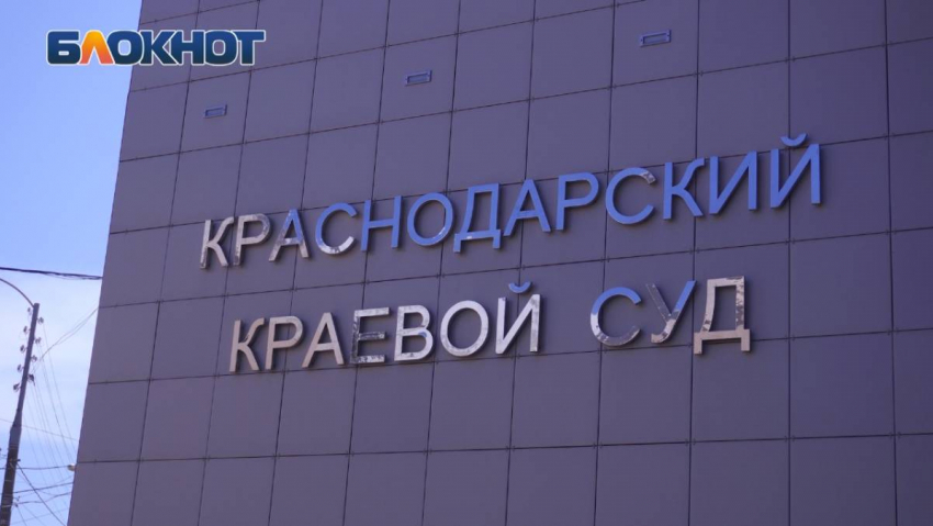 Владимир Путин обновил состав судей в Краснодарском крае