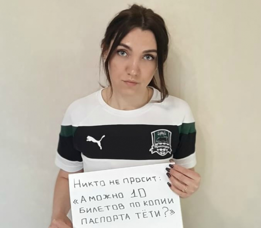 Сотрудники ФК «Краснодар» провели «Скучающий флешмоб»