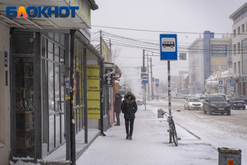 Метель и арктический холод ворвутся в Краснодарский край перед праздниками
