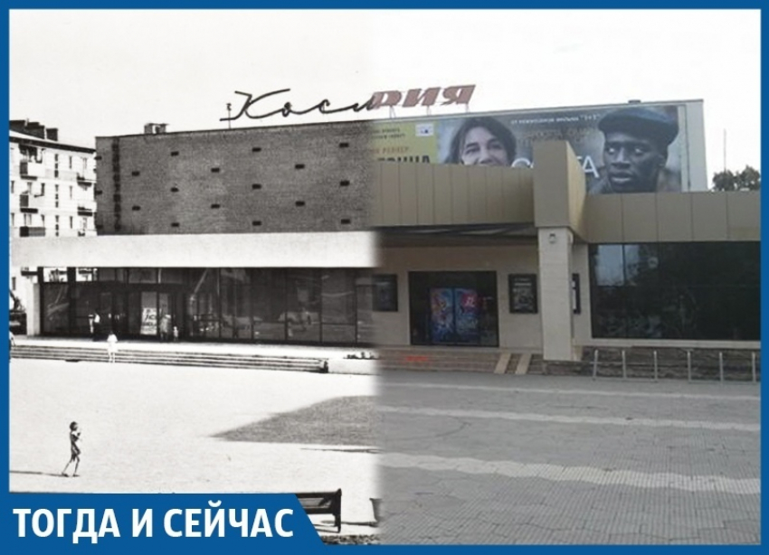 «Тогда и сейчас»: как кинотеатр «Болгария» получил свое название