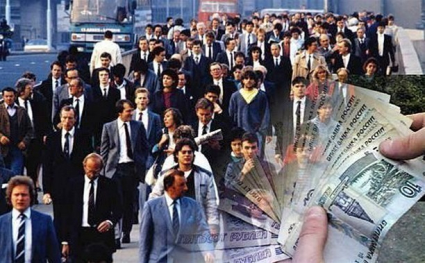 Проблемы и перспективы рынка труда в Краснодаре в 2016 году