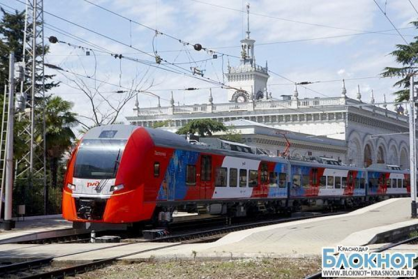 Сочинская «Ласточка» поменяла расписание