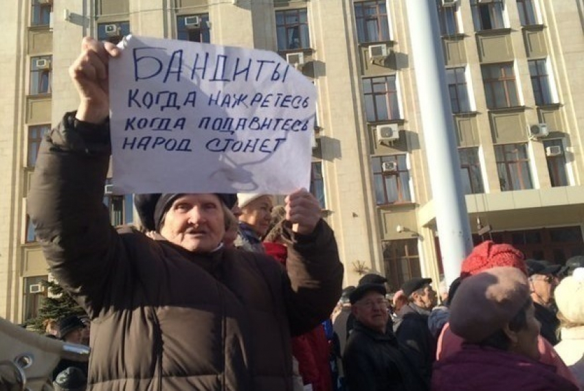 В Краснодаре около 1000 пенсионеров вышли митинговать из-за отмены льгот на проезд 
