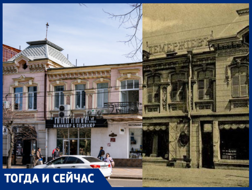 От дома купца Демержиева до магазина игрушек: история здания на улице Красной, 70 в Краснодаре