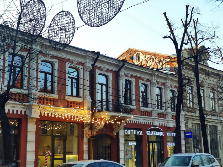 Улица Красная в Краснодаре в выходные дни больше не будет пешеходной