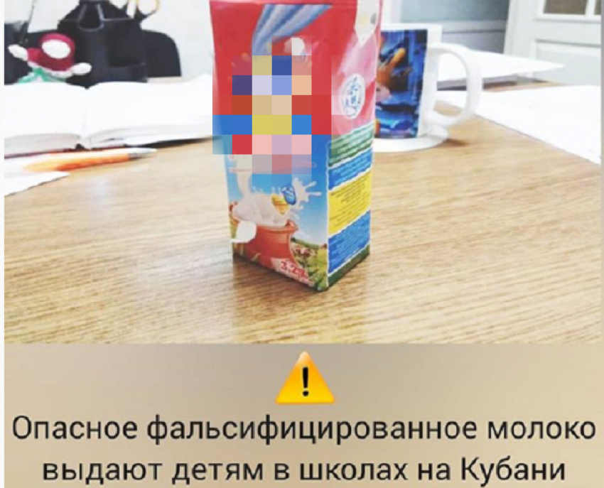 Школьникам дают коктейль из растительных жиров и антибиотиков, - пользователи соцсетей Кубани