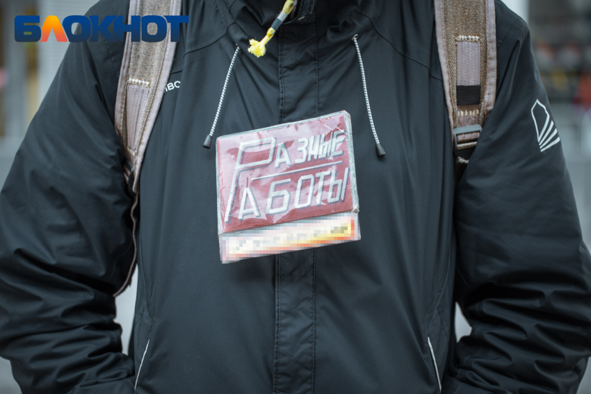 Краснодарский край испытывает нехватку специалистов 109 профессий