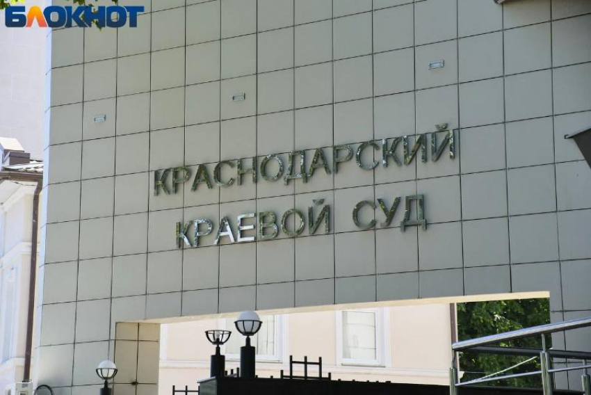 Жительнице Кубани грозит до 20 лет в колонии за финансирование ВСУ